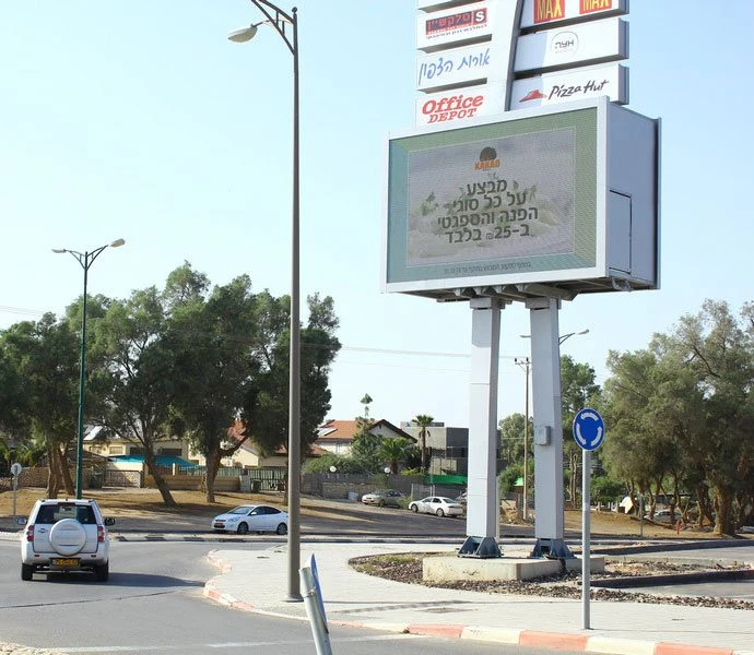 פרסום ושילוט חיצוני